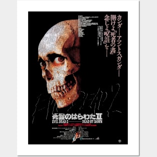 Japanese Evil Dead Worn Poster Posters and Art